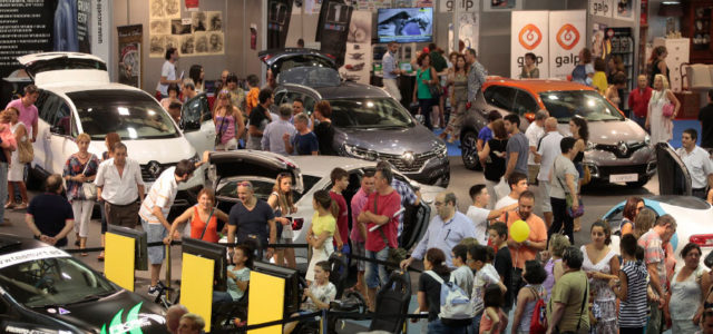 La 83 Feria de Muestras de Valladolid comenzará el próximo 2 de septiembre